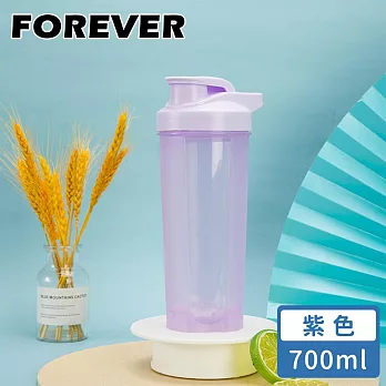 【日本FOREVER】經典款搖搖杯/高蛋白杯/運動水壺700ml -紫色