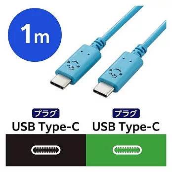 ELECOM Type-C to C充電傳輸線1m- 藍色笑臉