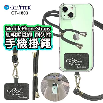 GLITTER GT-1805 手機掛繩 灰色