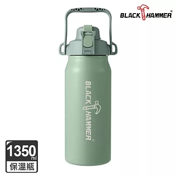 【BLACK HAMMER】探險者316不鏽鋼雙飲口保溫瓶1350ml- 綠