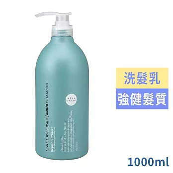 熊野油脂Salon Link 胺基酸高效洗髮乳1000ml