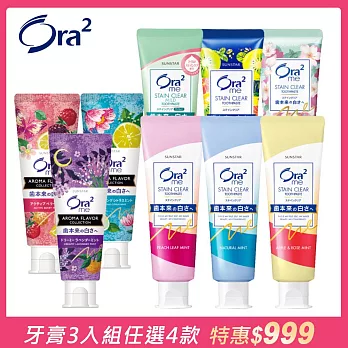 Ora2 me 淨白無瑕牙膏-12入組