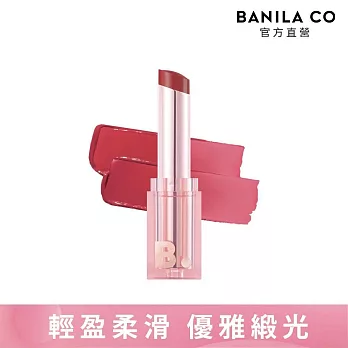 【BANILA CO】水潤光澤唇膏4.3g (PK01緋櫻)