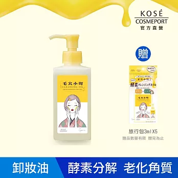 【KOSE SOFTYMO 絲芙蒂】毛穴小町酵素卸妝油150ml