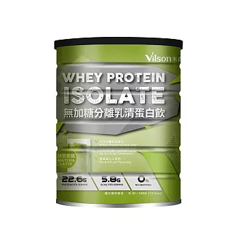 【vilson 米森】無加糖分離 乳清蛋白飲-抹茶拿鐵(500g/罐)