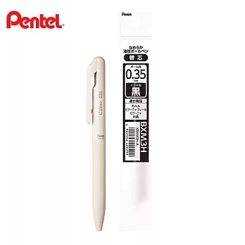 (1筆1芯) PENTEL Calme 靜暮輕油筆 0.35  米色桿