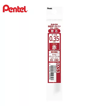 (3入1包)PENTEL Feel 輕油多色筆芯(三色/三用筆適用) 0.35  紅