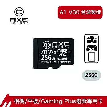 AXE MEMORY MicroSDXC 256GB A1 V30 遊戲專用 高速記憶卡UHS-I U3 4K