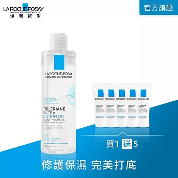 【理膚寶水】多容安舒緩保濕化妝水 400ml(QD) 超值限定組(保濕舒緩)