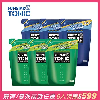 TONIC 爽快頭皮補充包6入組