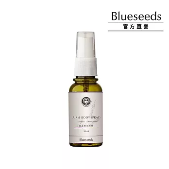 【Blueseeds】 女王精油噴霧30ml