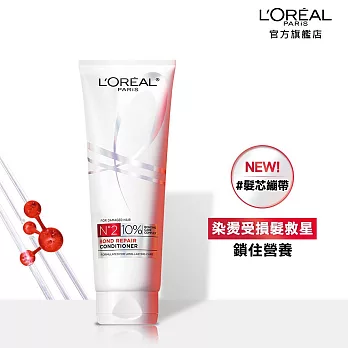 LOREAL Paris 巴黎萊雅 髮芯修護強化護髮素250ml