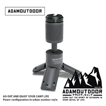ADAMOUTDOOR｜萬用伸縮野營燈 ( ADCL-TL100 ) 曜石黑