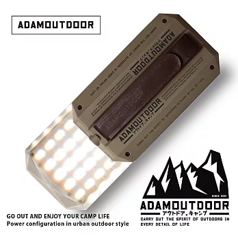 ADAMOUTDOOR 旗艦店｜3D廣角鑽石燈｜附保護硬式收納盒｜  沙漠色