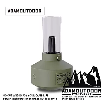 ADAMOUTDOOR｜經典風格加濕器 (ADHA-AD02) 軍用綠