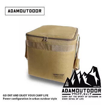 ADAMOUTDOOR 旗艦店｜渦輪扇專用收納包  沙漠色