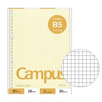 KOKUYO Campus彩色活頁紙(B5) 5mm方格30枚-黃