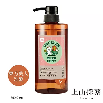 【tsaio上山採藥】LINE FRIENDS 兔兔東方美人順髮洗髮露 600ml