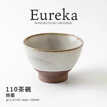 【日本Minoru】Eureka窯燒陶瓷餐碗300ml ‧ 鈴蘭