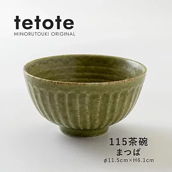 【Minoru陶器】Tetote窯燒 陶瓷飯碗11cm ‧ 橄綠