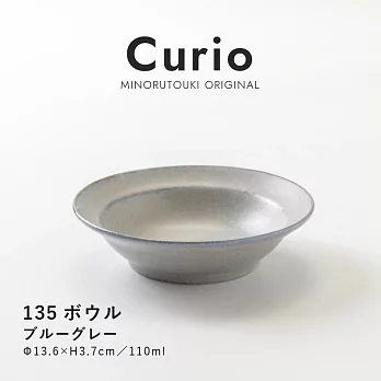 【日本Minoru】Curio窯變 陶瓷餐碗14cm ‧ 灰藍