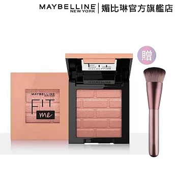 MAYBELLINE 媚比琳 FIT ME 漂染持色腮紅 4.5g 無 10蜜桃裸香檳