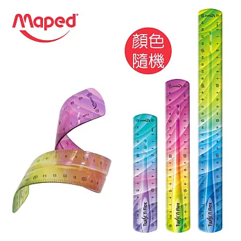 【法國Maped】炫彩軟尺15cm+20cm+30cm(顏色隨機)