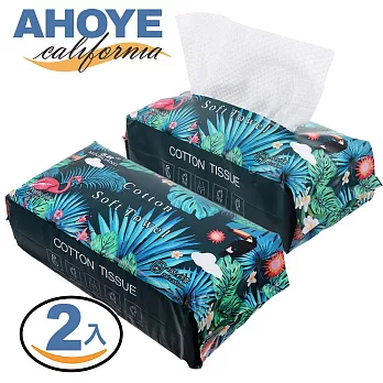 【AHOYE】20*20加厚抽取式洗臉巾50抽-2包入 (洗臉巾 洗臉毛巾 化妝棉)