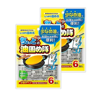 日本Cotton Labo油固隊廢油凝固劑小包裝/6入 x2組