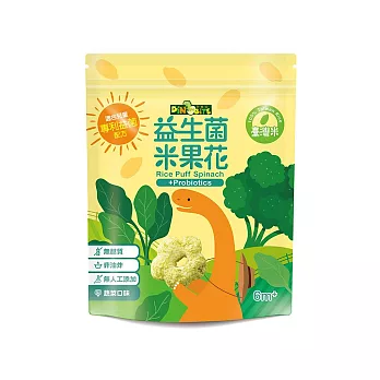 恐龍咬益生菌米果花-蔬菜口味35g