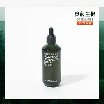 【綠藤生機 Greenvines】 追根究柢養髮精華100ml