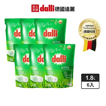 【dalli德國達麗】全效去漬超濃縮酵素洗衣精補充包(清爽陽光/1.8L*6包)