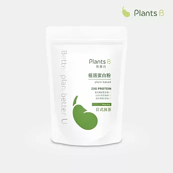 【彼蛋白】植選蛋白粉-日式抹茶 (500克/袋)