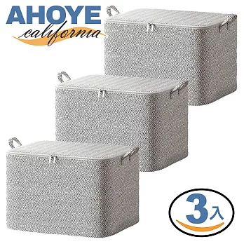 【AHOYE】30L格紋防水衣物收納籃 3入