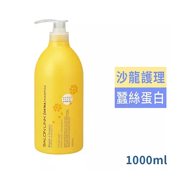 熊野油脂Salon Link極致保濕修護洗髮乳金木犀桂花香1000ml