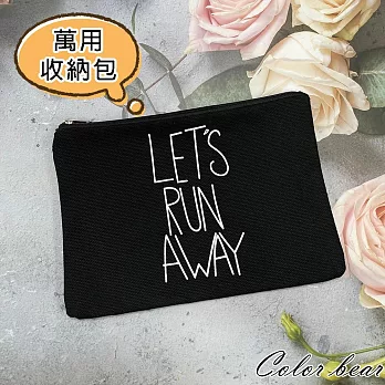 【卡樂熊】文青風格帆布萬用收納包/文具袋(六款)- RUN AWAY