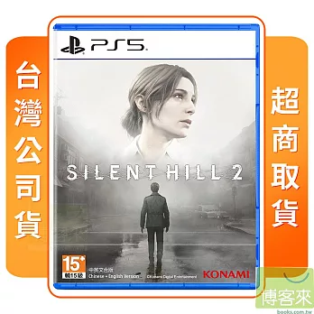 PS5 沉默之丘 2 重製版 中文版 台灣公司貨