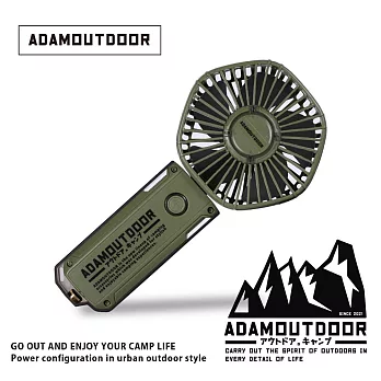 ADAMOUTDOOR｜摺疊手持風扇｜  軍用綠