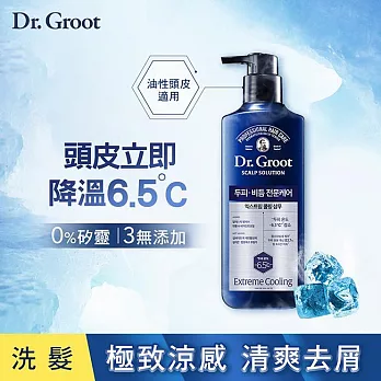 Dr. Groot 勁涼去屑洗髮精400ml