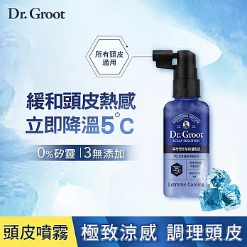 Dr. Groot 勁涼頭皮養護精華 80ml