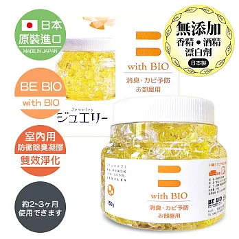 【日本原裝BE BIO】with BIO 室內專用雙效防黴除臭凝膠-金鑽150g-1入-安心無香(日本微生物防黴專利第3590019號)