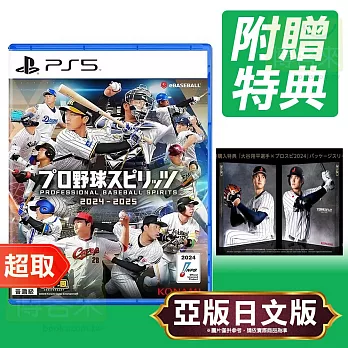 PS5《職棒野球魂 2024-2025》亞日版 ⚘ SONY Playstation ⚘ 台灣代理版