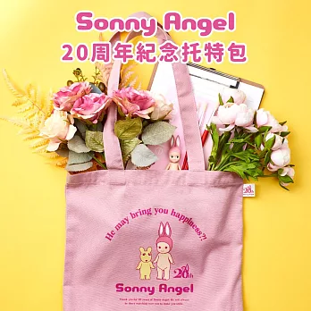 Sonny Angel 20周年紀念托特包