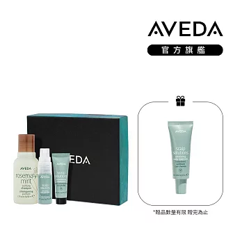 AVEDA 沁涼香氣活力組