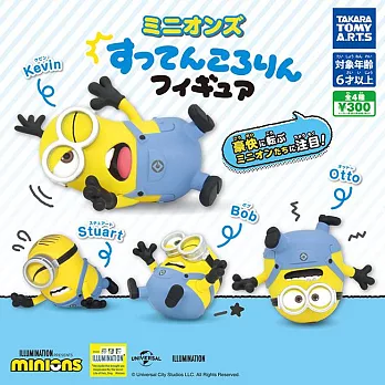 【日本正版授權】全套4款 小小兵 滑跤公仔 扭蛋/轉蛋 跌倒公仔 Bob/史都華/minions/神偷奶爸 076879