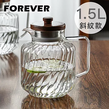 【日本FOREVER】高硼硅耐熱玻璃水壺/茶壺1500ml -斜紋款