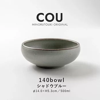 【Minoru陶器】Cou素窯 陶瓷餐碗500ml ‧ 霧藍