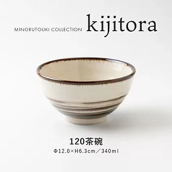 【Minoru陶器】Kijitora復窯 陶瓷餐碗340ml ‧ 棕