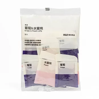 【MUJI 無印良品】果凍 葡萄&水蜜桃２４０ｇ（２０ｇ×１２入）