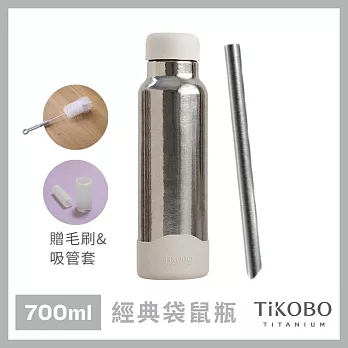 【鈦工坊TiKOBO】純鈦保溫瓶_經典袋鼠瓶 700ml 贈粗吸管/吸管套/毛多多杯刷 吸管杯/咖啡杯 山岩灰